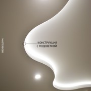 Двухуровневый потолок с подсветкой 2