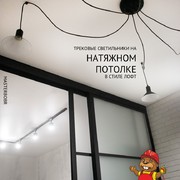 natyazhnye_potolki_s_nakladnymi_trekovymi_svetilnikami_1