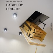 Натяжные потолки с раскладным люком 1