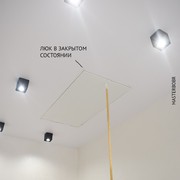 Натяжные потолки с раскладным люком 3