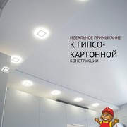 Primykanie_natyazhnogo_potolka_k_gipsokartonnoj_konstrukcii_1