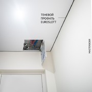 Скрытый люк на тканевом потолке с теневым профилем 4