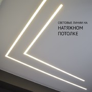 Световые линии — инновационный подход 1