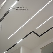 Световые линии на натяжном потолке с треками 2