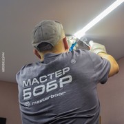 световые линии - основной источник света 4