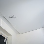 tenevoj_natyazhnoj_potolok_na_sisteme_evrokraab_s_gardinoj_pk_5