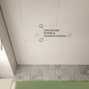 Теневой потолок со встроенным люком 3