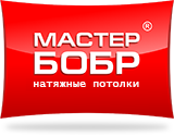 Мастер Бобр